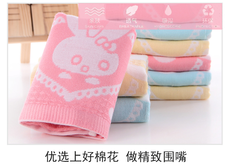 双层童巾_05.jpg