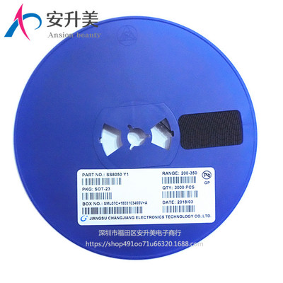 長電 SS8050 SOT-23 Y1 1.5A大電流晶體管 SS8550 Y2對管 原裝現