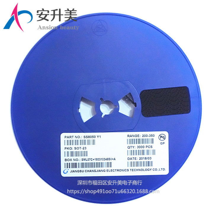 長電 SS8050 SOT-23 Y1 1.5A大電流晶體管 SS8550 Y2對管 原裝現