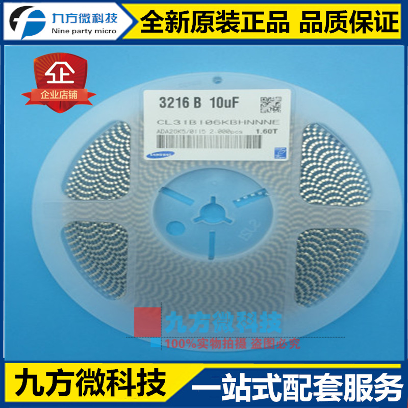 贴片电容 0805 470NF 474K 50V X7R 10%  C2012X7R1H474KT