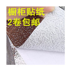 橱柜贴纸曲纹铝箔银色防水防油瓷砖贴纸防潮防霉橱柜自粘贴纸厨房