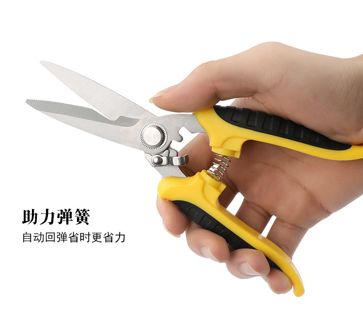 厂家直销线槽剪刀不锈钢电工剪多功能剪线钳电线剥皮剪工业装电剪-阿里巴巴
