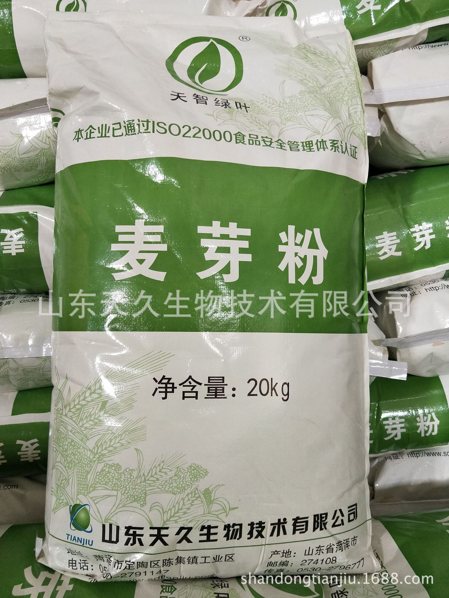 麦芽粉 麦芽提取 水溶性 喷雾干燥 现货 食品级 丰泰-山东丰泰生物科技有限公司