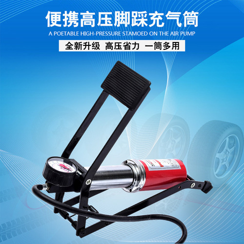 Multifunctional Hercules car air pump, foot pedal portable pump, car tire pedal