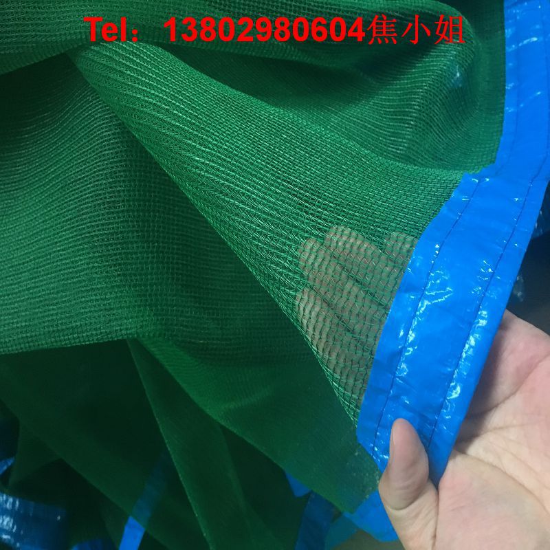 佛山建筑安全网厂家供应卷料密目式绿色安全网 出口建筑安全网