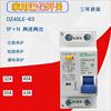 Left zero circuit breaker DZ47 Electric meter box Dedicated small-scale Leakage protection switch 1p +N Electric leakage Protector