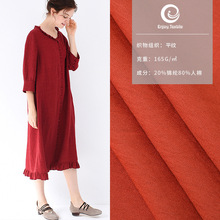 春夏新款锦棉变化麻混纺时装面料衬衫连衣裙裤装面料