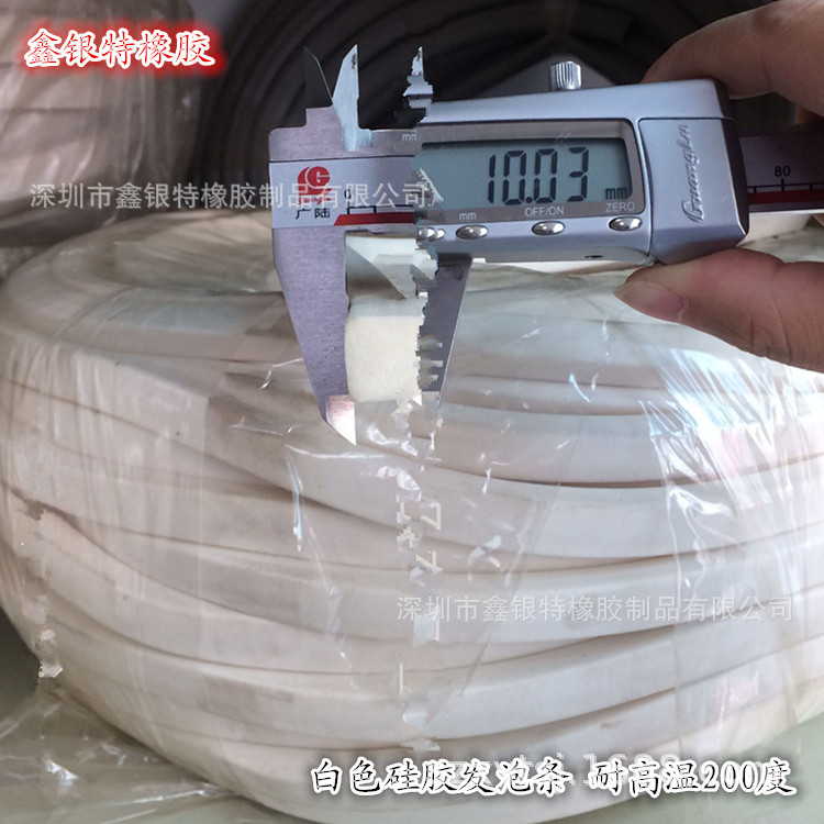 硅胶发泡密封条   硅胶发泡海绵条   耐高温回弹力好发泡硅胶条