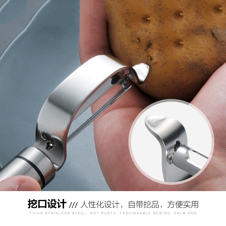 不锈钢削皮刀 土豆削皮器 水果削皮刀 瓜刨去皮器-阿里巴巴