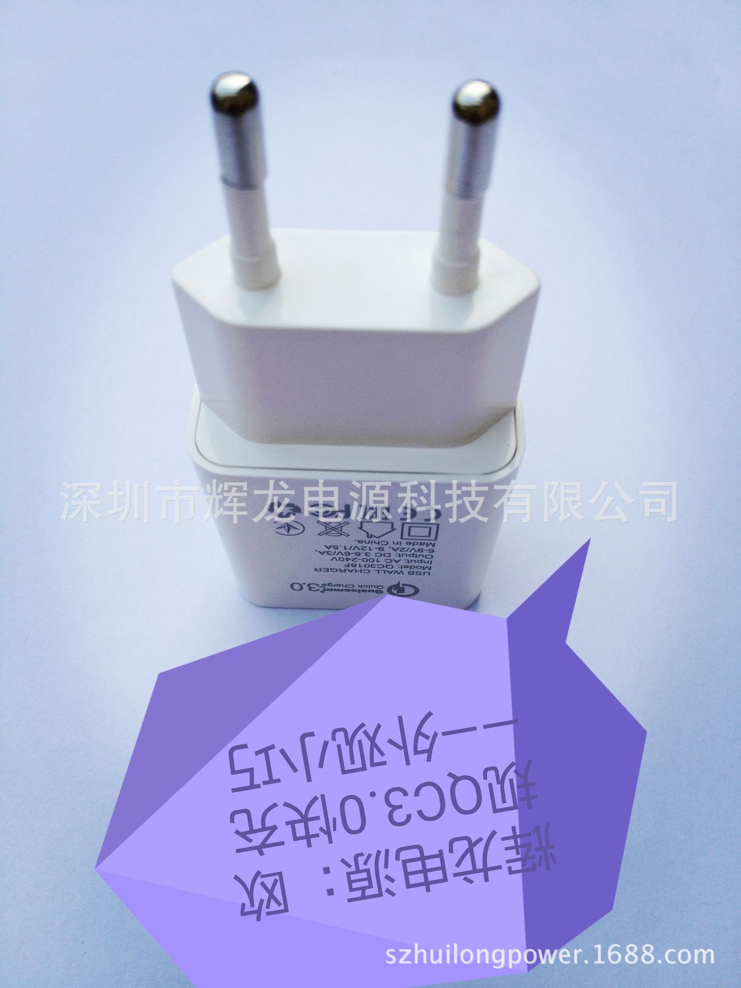 EU regulations QC3.0 Fast charging( 18W )