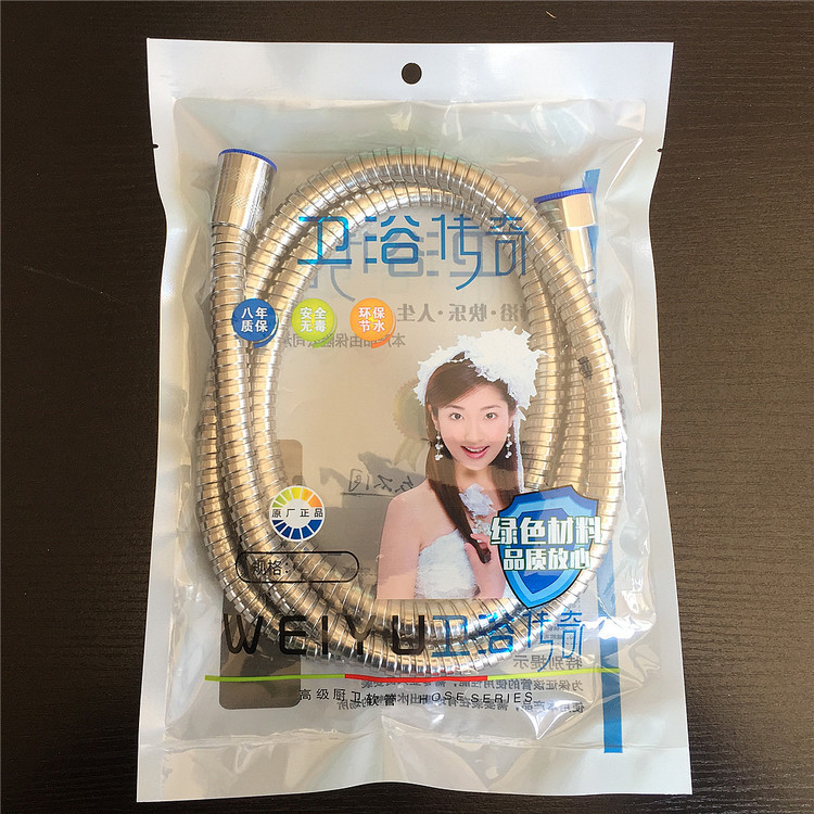 厂家生产直销 花洒软管 1.5米款花洒管 防爆抽拉钢帽小花洒喷头线