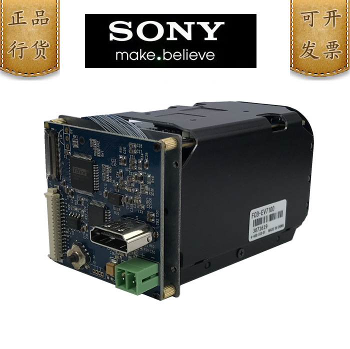 索尼FCB-CSE600 FCB-SE600机芯SONY一体化摄像机  SONY高清摄像头