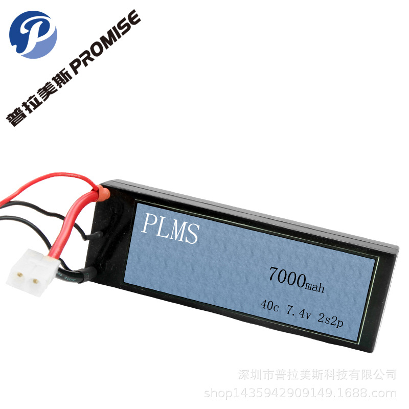 7.4v 7000mah 40C 高倍率聚合物 锂电池组 可充电电池 航模无人机
