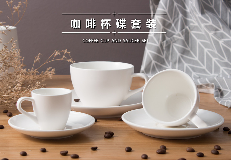 定制logo纯白色卡布奇诺咖啡杯套装 欧式陶瓷咖啡杯碟下午茶套装