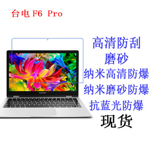 ̨�F6 Proƽ����X�NĤ ���oĤ ����Ĥ ƽ��ĤĥɰĤ13.3��