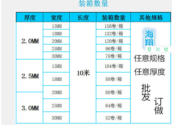 微信图片_20180323150401