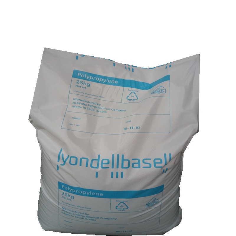 高透明医用级PP 巴塞尔HP620N 注塑级耐冲级 耐折叠不发白PP原料