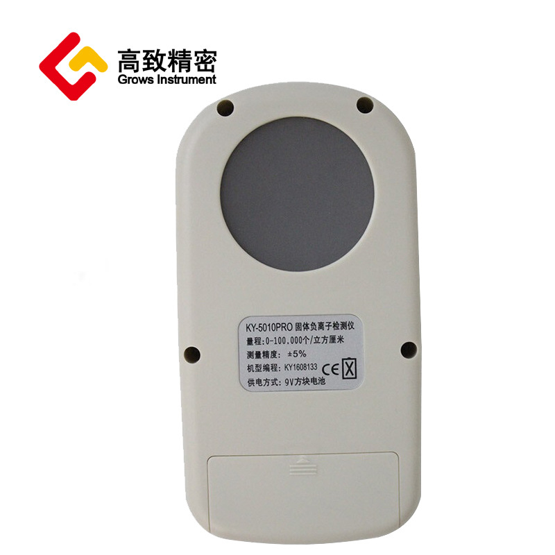 KY-5010PRO �����մɸ����Ӽ���� ��ʯ�������Ӽ���� ����