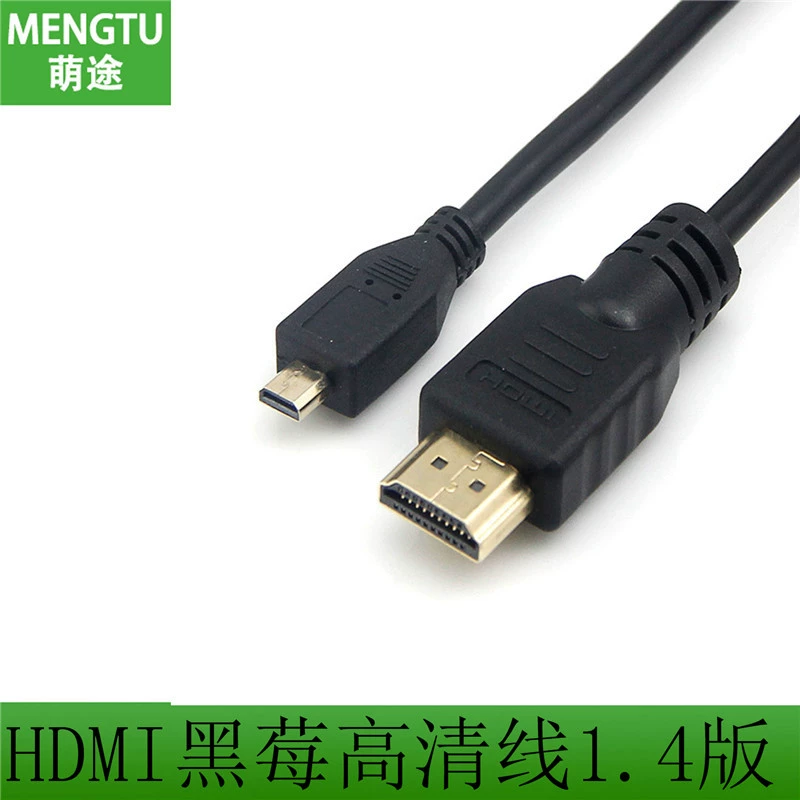 Подходит к версии 1.4, 1 метр, 5 метров BlackBerry Z10, SONY мобильный телефон планшет Micro HDMI высокое определение кабель