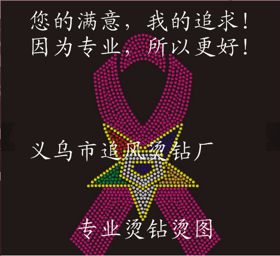 厂家直销烫钻烫图 多种颜色规格 卡通动物烫钻烫图 环一保耐水洗