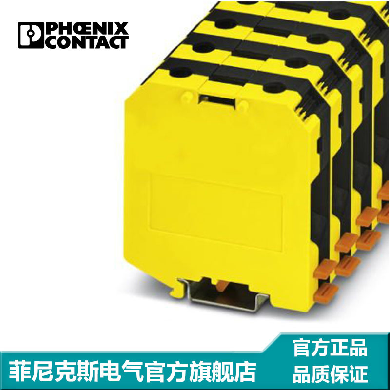 菲尼克斯 大电流端子 螺钉连接 UKH  50-FE-IB-3009080