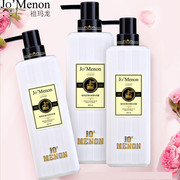 厂家优美世界祖玛龙800ml沐浴露香水沐浴露去污洁净滋润批发