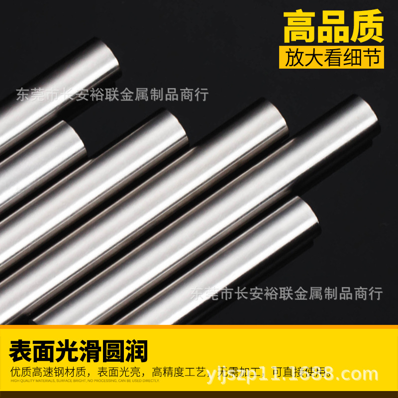 白钢棒 HSS-SKH-9 方车刀 扁车刀 白钢车刀 高强度超硬HSS白钢棒