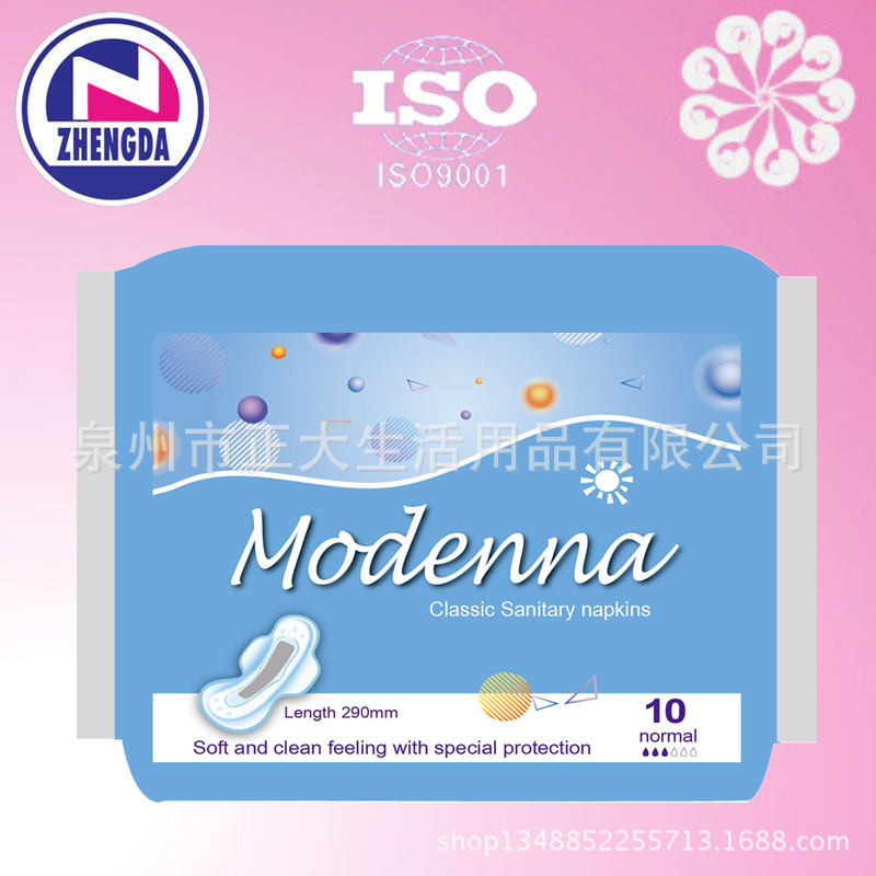 新 Modenna 1