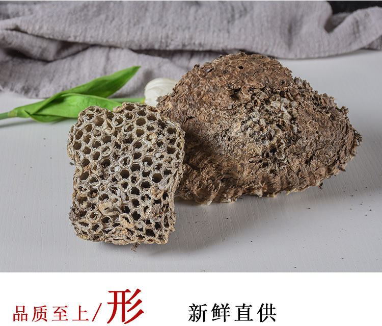 Beehive (Vespae Nidus) — Dried Food-Herb Beehive for TCM Decoctions & Daily Wellness key features