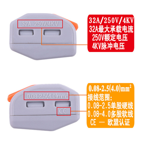 直销插拔式接线端子电线连接器 对接快速接头铜 灯具快速分接线器