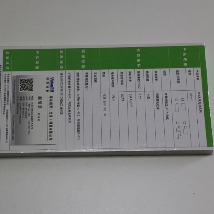 ����ëë��15MM����������600*600*15���������������