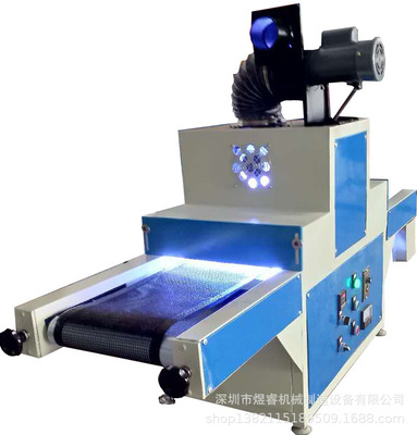 深圳厂家批发紫外线UV光固化机 小型UV光固化机 UV胶水光固机|ms