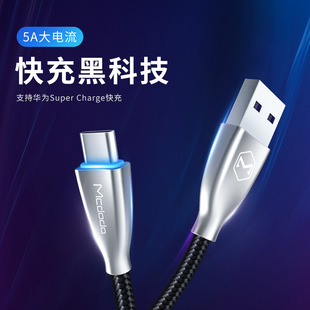 �����type-c������ �l����5A��늾�mate20������M8��ݔ����