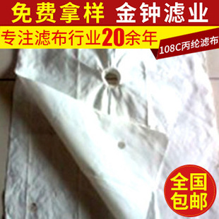 108c���]�x�ęC�^�V�� ���]�ͽz���I�V�� ���o늙C�����]�V��