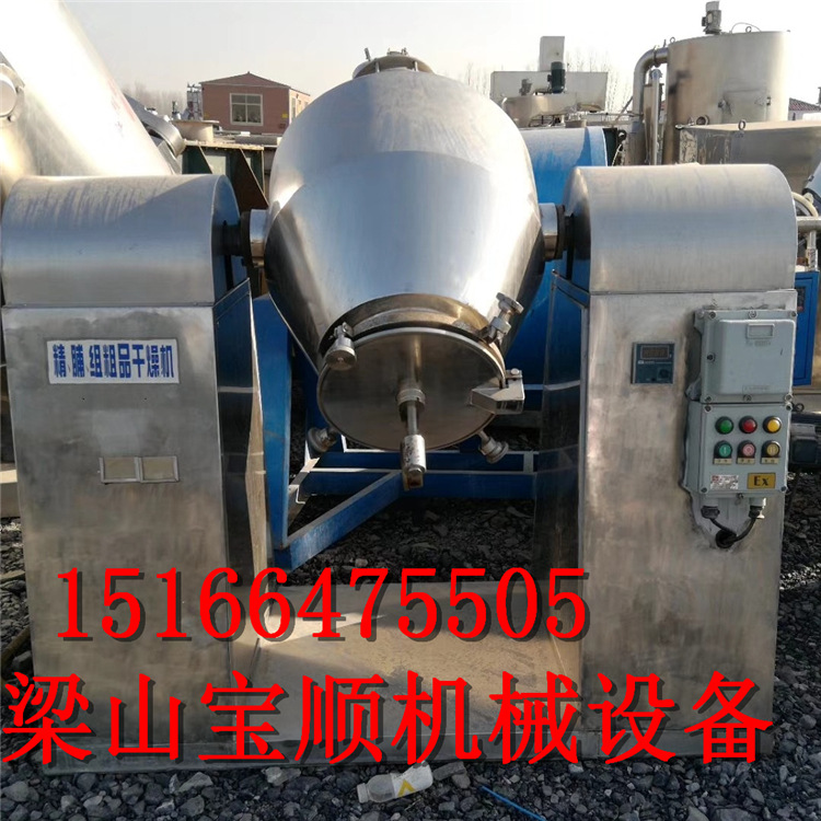 出售螺带搅拌混合机，锥形混合机，双锥混合机，v型混合机