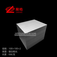 ƷXϽ100X100ıⷽ2mm 6061Xܷ IXͲ