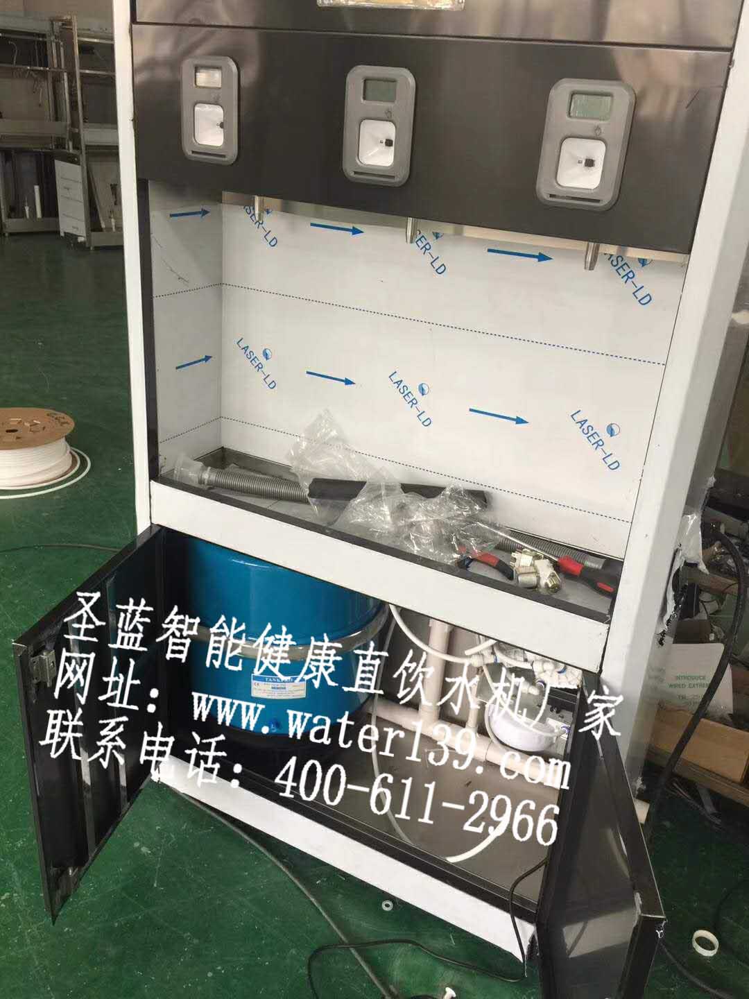 大学微信反扫码刷卡饮水机