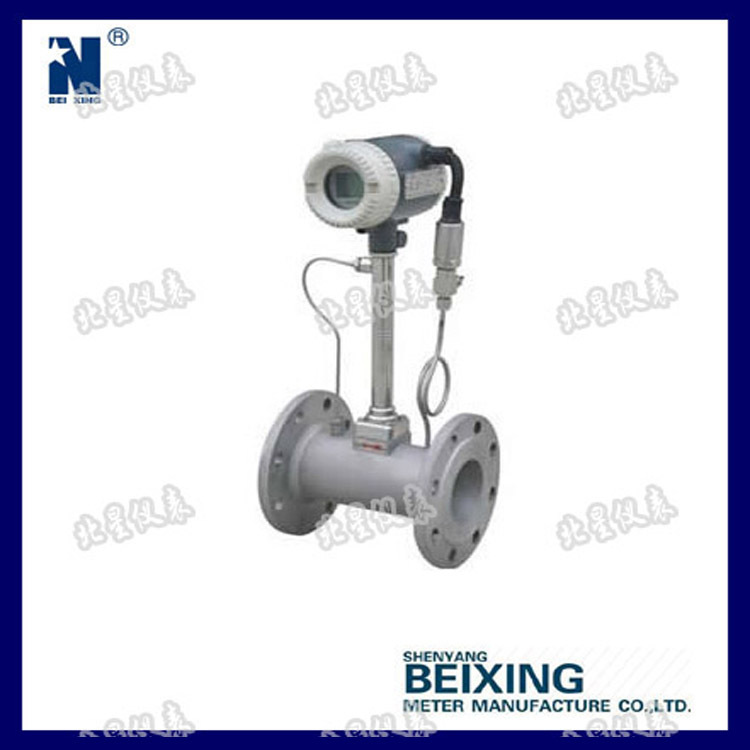 厂家专业LUGB系列气体液体蒸汽温压补偿一体型涡街流量计包邮