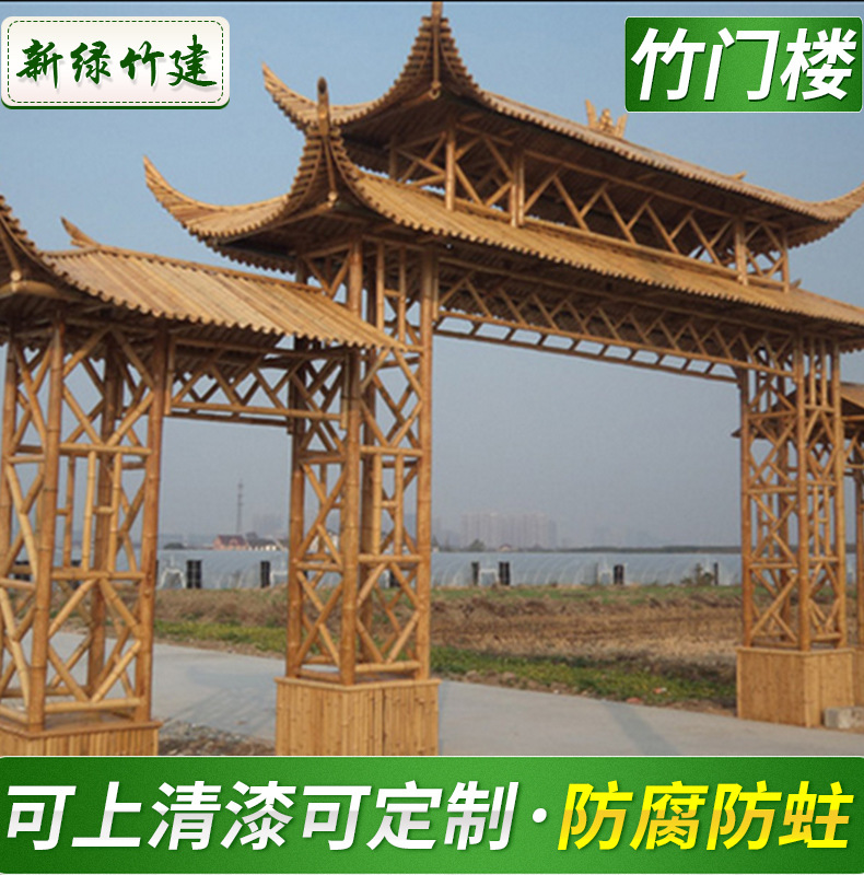 厂家定制竹木门楼安全牢固竹门楼移动景观建筑竹门楼竹门头包安装