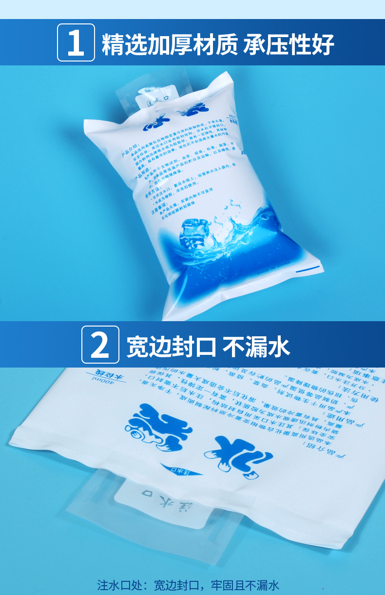 冰袋详情790改_05