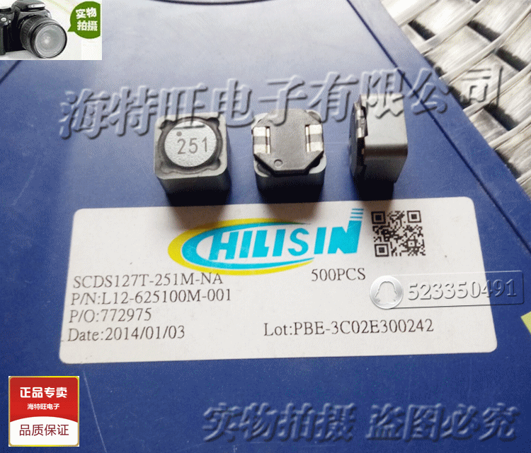 双绕组耦合共模电感 SCDS127T-251M-NA 42UH:250UH 匝比：1：2.44