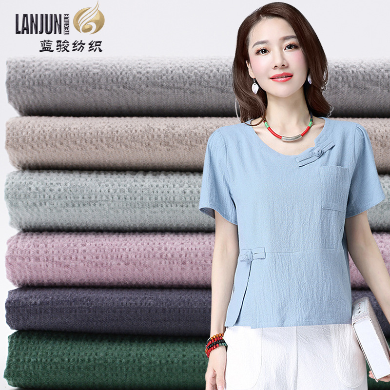 60支府绸砂洗泡泡布夏季热销男童套装仿棉麻气泡面料现货供应多色