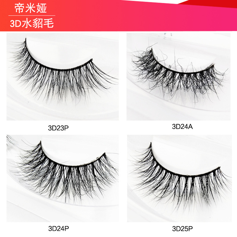 水貂毛假睫毛厂家直销 一对装手工3D立体多层自然眼睫毛多规格批