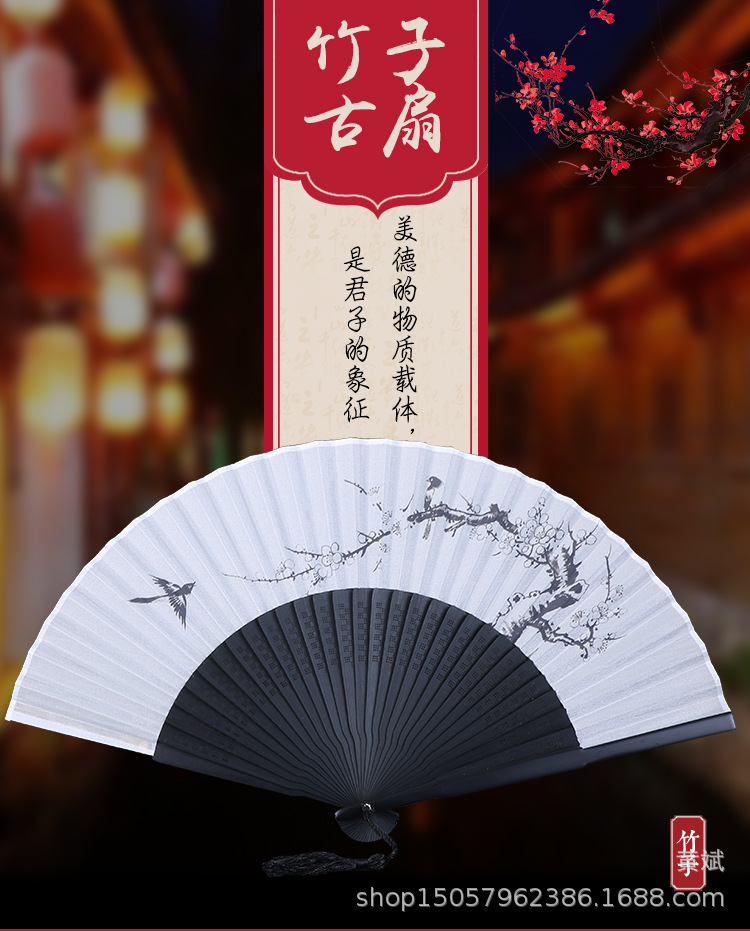 扇子_01