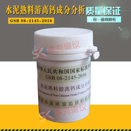 唐山六九水泥：引领建材行业新风向