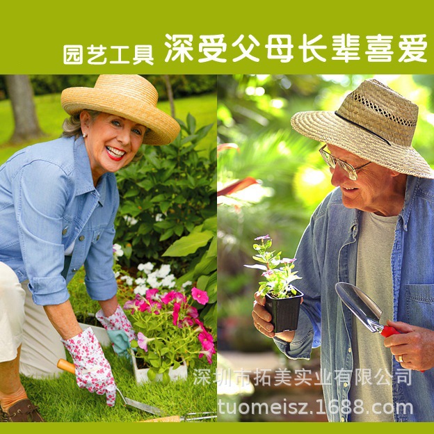 圣德保罗家用好助手15件套装园林工具 园艺工具箱sd-311