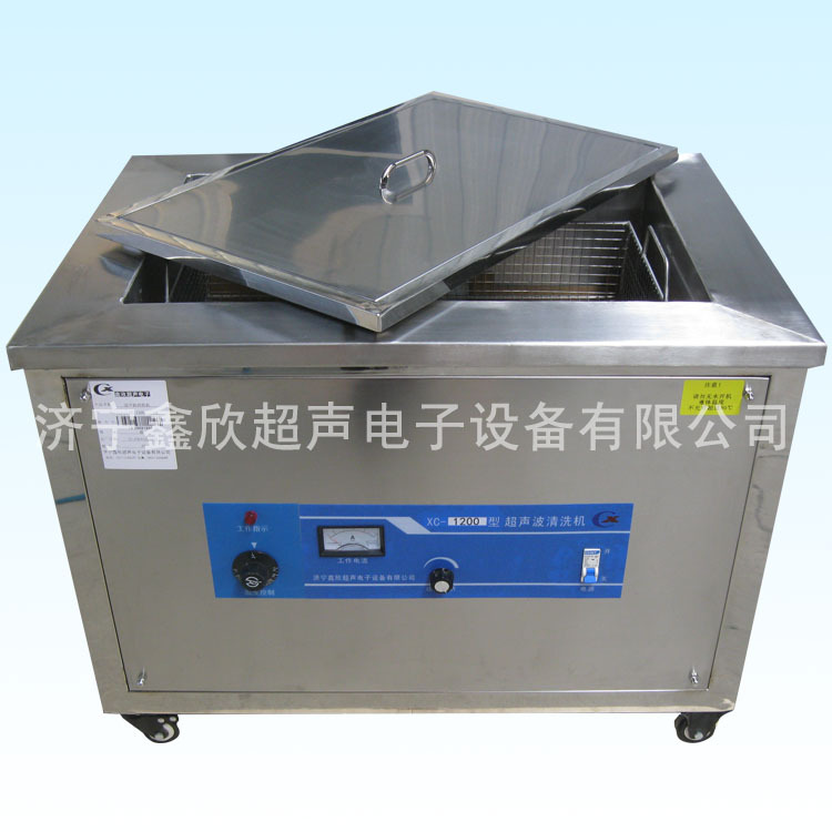 xc-1200 ��ϴ�C