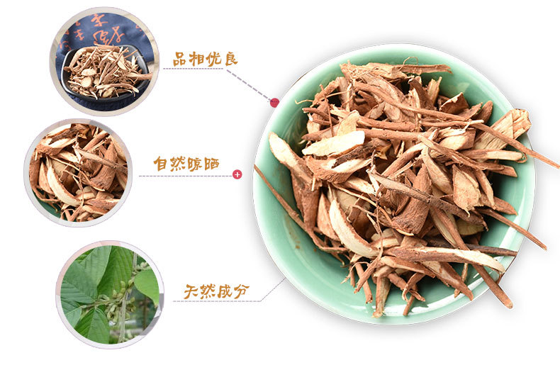 Qian Jin Ba Root (Moghania philippinensis) — Dried Food Herb, Sulfur-Free, 500g key features