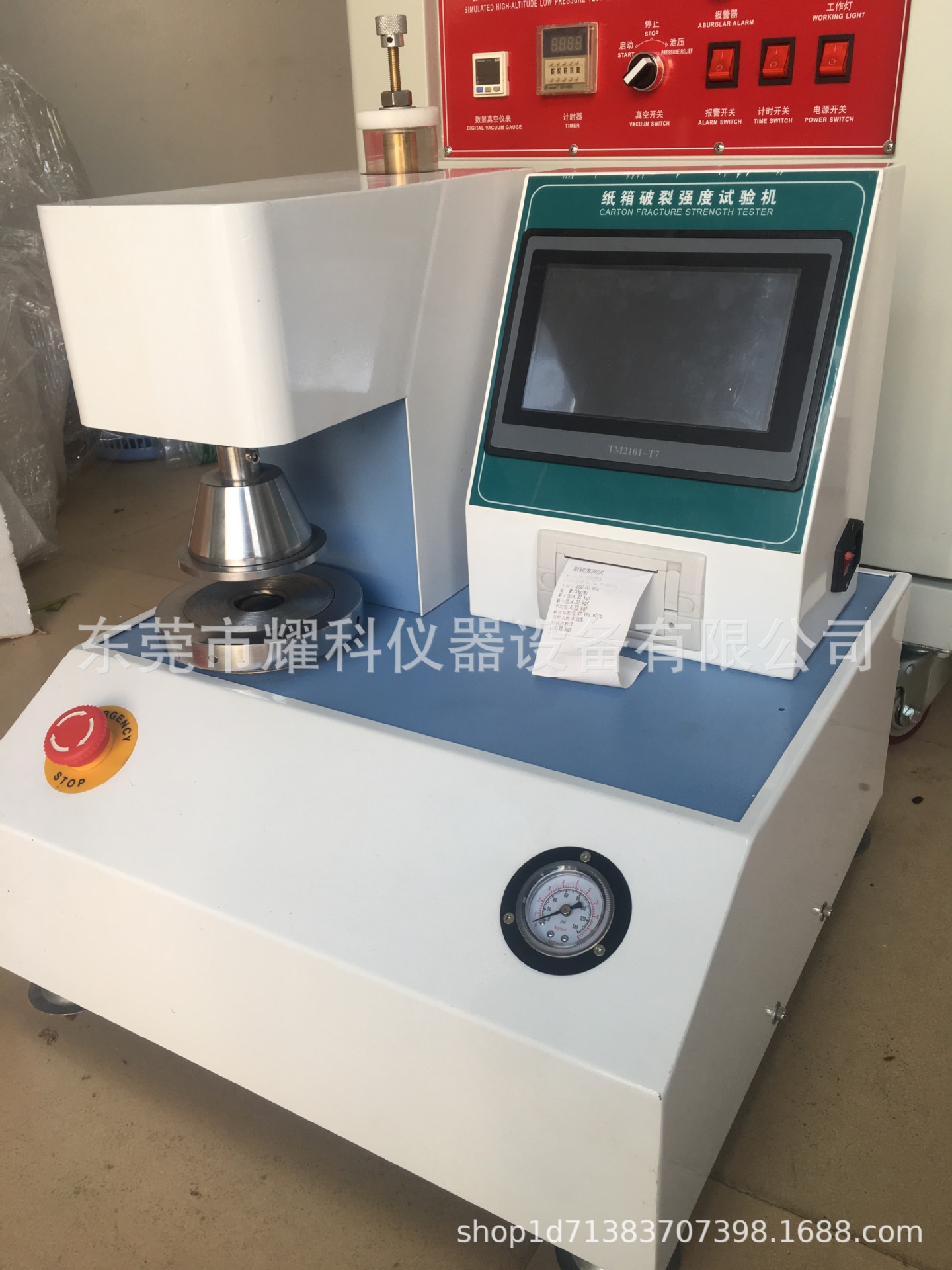 微信图片_201810311610269