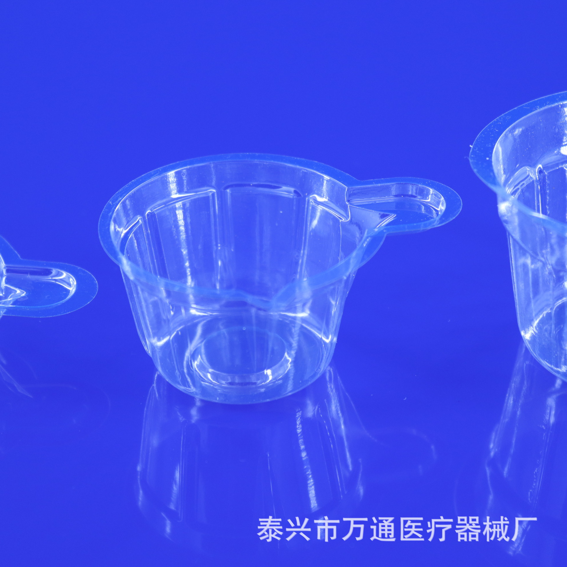 透明尿杯各规格